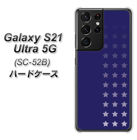 docomo ギャラクシーS21 ウルトラ 5G SC-52B 高画質仕上げ 背面印刷 ハードケース【IB911 スターライン】
