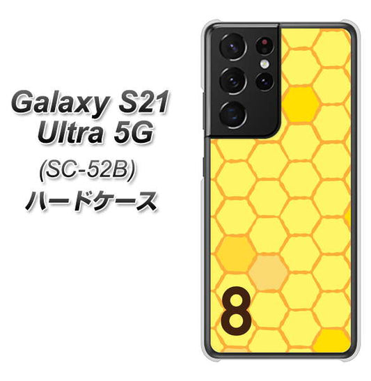 docomo ギャラクシーS21 ウルトラ 5G SC-52B 高画質仕上げ 背面印刷 ハードケース【IB913 はちの巣】