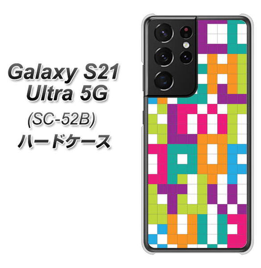 docomo ギャラクシーS21 ウルトラ 5G SC-52B 高画質仕上げ 背面印刷 ハードケース【IB916 ブロックアルファベット】