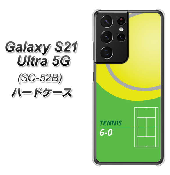 docomo ギャラクシーS21 ウルトラ 5G SC-52B 高画質仕上げ 背面印刷 ハードケース【IB920 TENNIS】