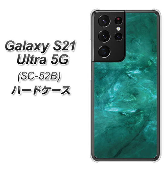 docomo ギャラクシーS21 ウルトラ 5G SC-52B 高画質仕上げ 背面印刷 ハードケース【KM869 大理石GR】