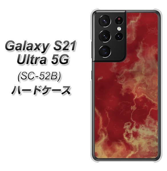 docomo ギャラクシーS21 ウルトラ 5G SC-52B 高画質仕上げ 背面印刷 ハードケース【KM870 大理石RD】