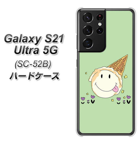 docomo ギャラクシーS21 ウルトラ 5G SC-52B 高画質仕上げ 背面印刷 ハードケース【MA902 アイスクリーム】