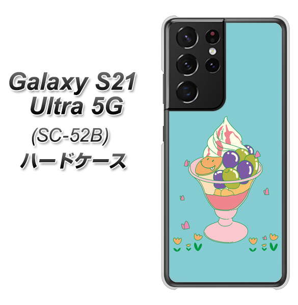 docomo ギャラクシーS21 ウルトラ 5G SC-52B 高画質仕上げ 背面印刷 ハードケース【MA905 マスカットパフェ】