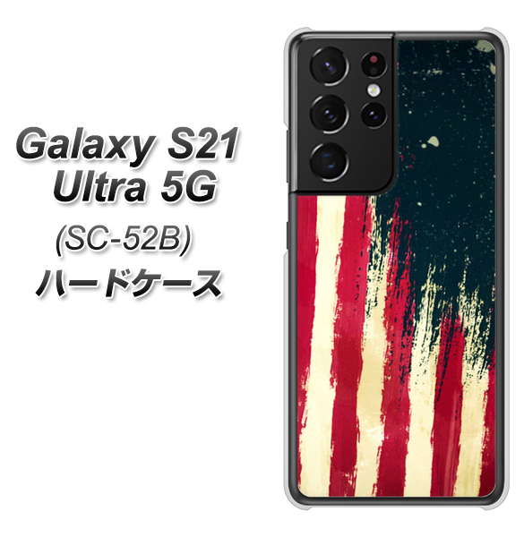 docomo ギャラクシーS21 ウルトラ 5G SC-52B 高画質仕上げ 背面印刷 ハードケース【MI805 ヴィンテージアメリカ】