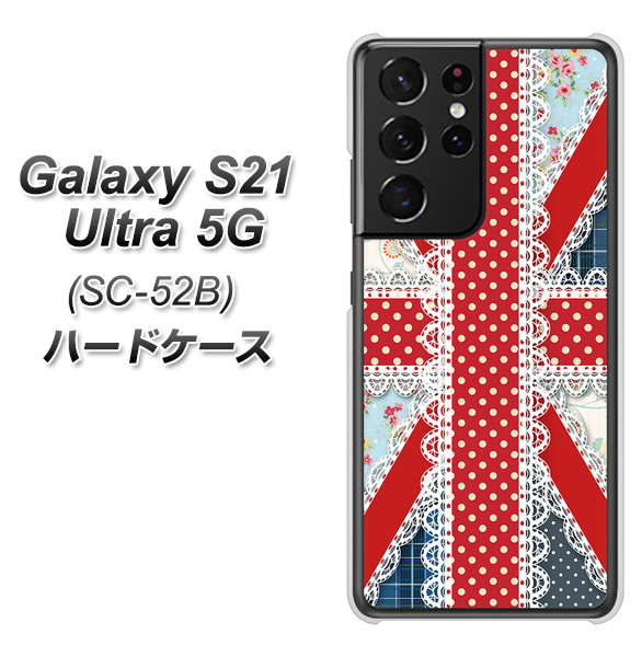 docomo ギャラクシーS21 ウルトラ 5G SC-52B 高画質仕上げ 背面印刷 ハードケース【SC805 ユニオンジャック レース】