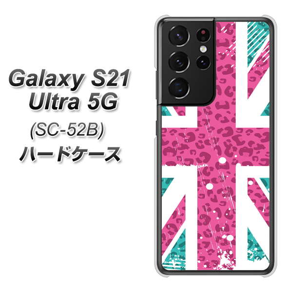 docomo ギャラクシーS21 ウルトラ 5G SC-52B 高画質仕上げ 背面印刷 ハードケース【SC807 ユニオンジャック ピンクヒョウ柄】