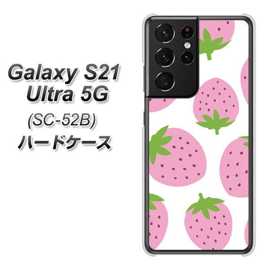 docomo ギャラクシーS21 ウルトラ 5G SC-52B 高画質仕上げ 背面印刷 ハードケース【SC816 大きいイチゴ模様 ピンク】