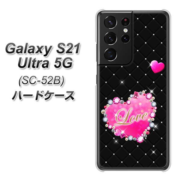 docomo ギャラクシーS21 ウルトラ 5G SC-52B 高画質仕上げ 背面印刷 ハードケース【SC823 スワロデコ風プリント】