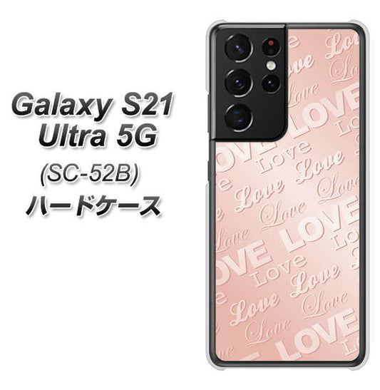 docomo ギャラクシーS21 ウルトラ 5G SC-52B 高画質仕上げ 背面印刷 ハードケース【SC841 エンボス風LOVEリンク(ローズピンク)】