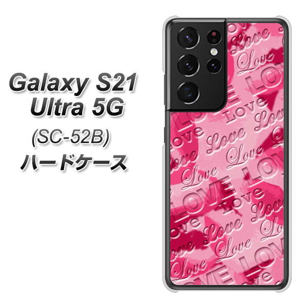 docomo ギャラクシーS21 ウルトラ 5G SC-52B 高画質仕上げ 背面印刷 ハードケース【SC845 フラワーヴェルニLOVE濃いピンク(ローズアンディアン)】