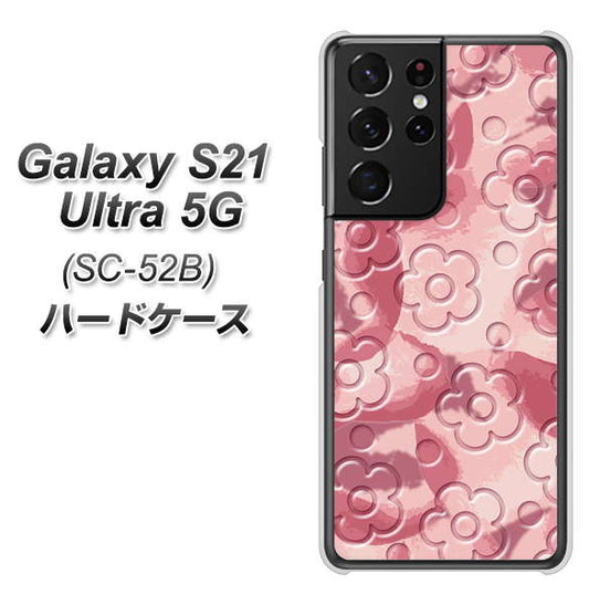 docomo ギャラクシーS21 ウルトラ 5G SC-52B 高画質仕上げ 背面印刷 ハードケース【SC846 フラワーヴェルニ花ピンク(ローズヴェルール)】