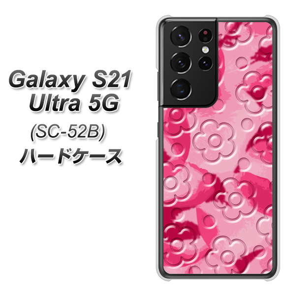 docomo ギャラクシーS21 ウルトラ 5G SC-52B 高画質仕上げ 背面印刷 ハードケース【SC847 フラワーヴェルニ花濃いピンク(ローズアンディアン)】