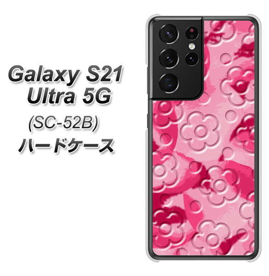 docomo ギャラクシーS21 ウルトラ 5G SC-52B 高画質仕上げ 背面印刷 ハードケース【SC847 フラワーヴェルニ花濃いピンク(ローズアンディアン)】