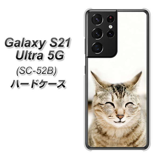 docomo ギャラクシーS21 ウルトラ 5G SC-52B 高画質仕上げ 背面印刷 ハードケース【VA801 笑福ねこ】