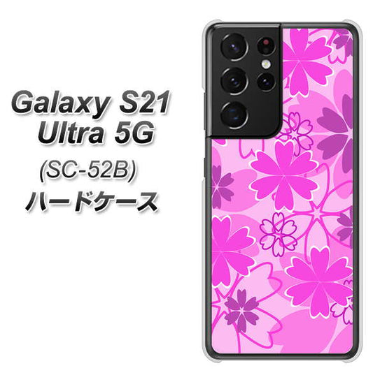 docomo ギャラクシーS21 ウルトラ 5G SC-52B 高画質仕上げ 背面印刷 ハードケース【VA961 重なり合う花 ピンク】