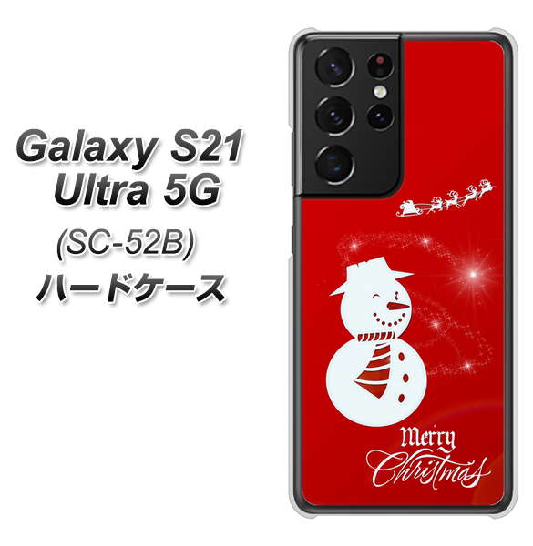 docomo ギャラクシーS21 ウルトラ 5G SC-52B 高画質仕上げ 背面印刷 ハードケース【XA802 ウインク雪だるま】