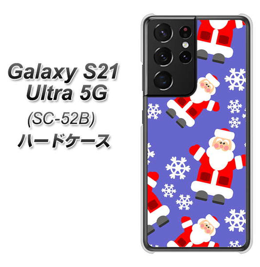 docomo ギャラクシーS21 ウルトラ 5G SC-52B 高画質仕上げ 背面印刷 ハードケース【XA804 Welcomeサンタさん】