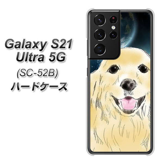 docomo ギャラクシーS21 ウルトラ 5G SC-52B 高画質仕上げ 背面印刷 ハードケース【YD826 ゴールデンレトリバー02】