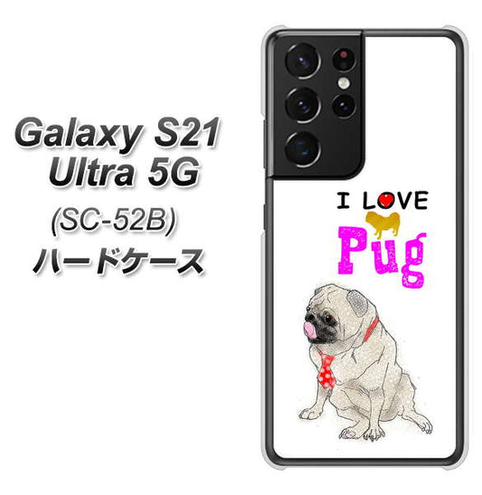 docomo ギャラクシーS21 ウルトラ 5G SC-52B 高画質仕上げ 背面印刷 ハードケース【YD858 パグ04】