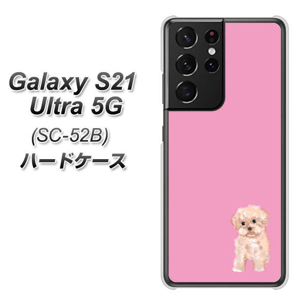 docomo ギャラクシーS21 ウルトラ 5G SC-52B 高画質仕上げ 背面印刷 ハードケース【YJ061 トイプードルアプリコット(ピンク)】