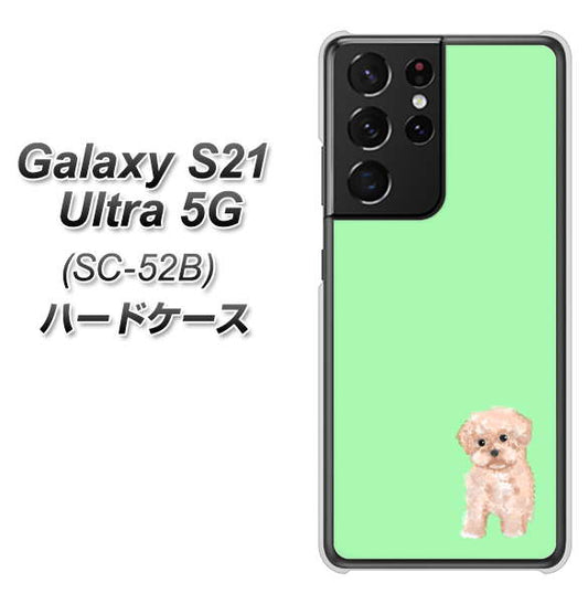 docomo ギャラクシーS21 ウルトラ 5G SC-52B 高画質仕上げ 背面印刷 ハードケース【YJ063 トイプードルアプリコット(グリーン)】