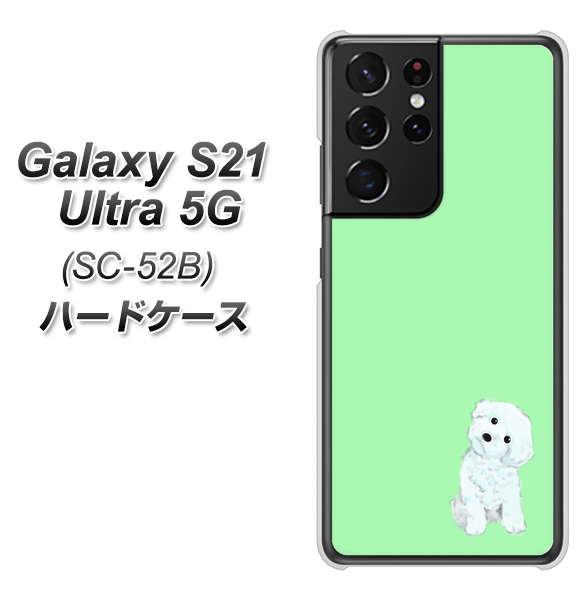 docomo ギャラクシーS21 ウルトラ 5G SC-52B 高画質仕上げ 背面印刷 ハードケース【YJ071 トイプードルホワイト(グリーン)】