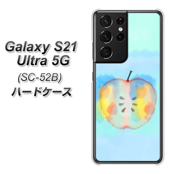 docomo ギャラクシーS21 ウルトラ 5G SC-52B 高画質仕上げ 背面印刷 ハードケース【YJ181 りんご 水彩181】