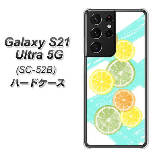 docomo ギャラクシーS21 ウルトラ 5G SC-52B 高画質仕上げ 背面印刷 ハードケース【YJ183 オレンジライム】