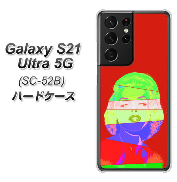 docomo ギャラクシーS21 ウルトラ 5G SC-52B 高画質仕上げ 背面印刷 ハードケース【YJ209 マリリンモンローデザイン(B)】