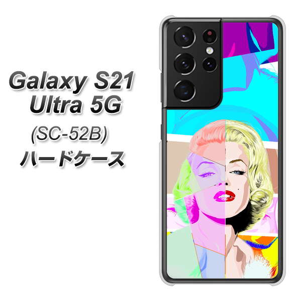 docomo ギャラクシーS21 ウルトラ 5G SC-52B 高画質仕上げ 背面印刷 ハードケース【YJ210 マリリンモンローデザイン(C)】