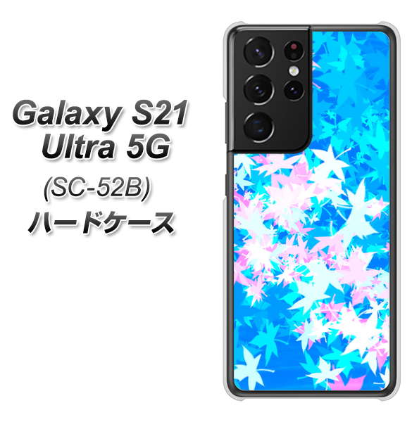 docomo ギャラクシーS21 ウルトラ 5G SC-52B 高画質仕上げ 背面印刷 ハードケース【YJ290 デザインもみじ】