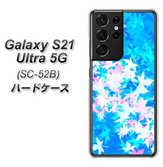 docomo ギャラクシーS21 ウルトラ 5G SC-52B 高画質仕上げ 背面印刷 ハードケース【YJ290 デザインもみじ】