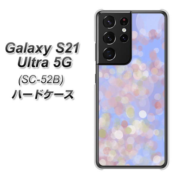 docomo ギャラクシーS21 ウルトラ 5G SC-52B 高画質仕上げ 背面印刷 ハードケース【YJ293 デザイン】