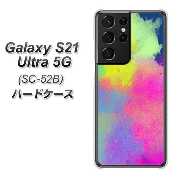 docomo ギャラクシーS21 ウルトラ 5G SC-52B 高画質仕上げ 背面印刷 ハードケース【YJ294 デザイン色彩】
