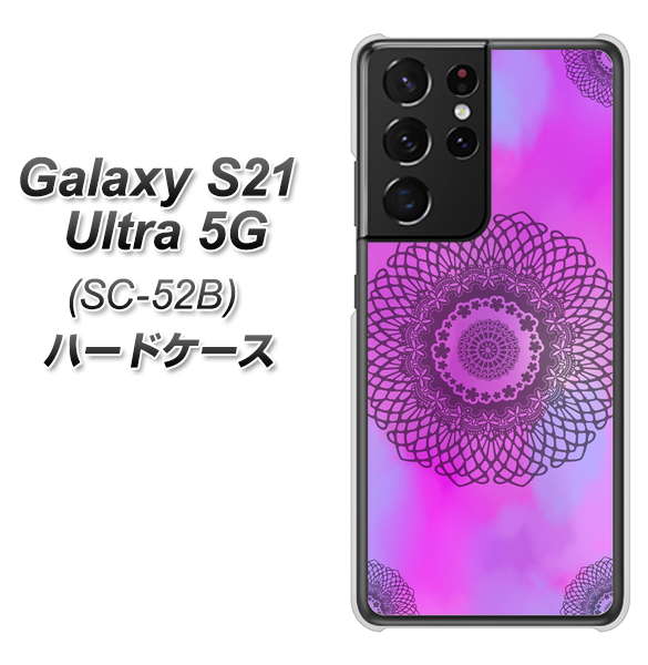 docomo ギャラクシーS21 ウルトラ 5G SC-52B 高画質仕上げ 背面印刷 ハードケース【YJ344 レース】