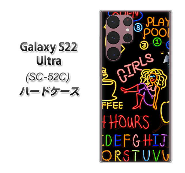 Galaxy S22 Ultra SC-52C docomo 高画質仕上げ 背面印刷 ハードケース【284 カジノ】