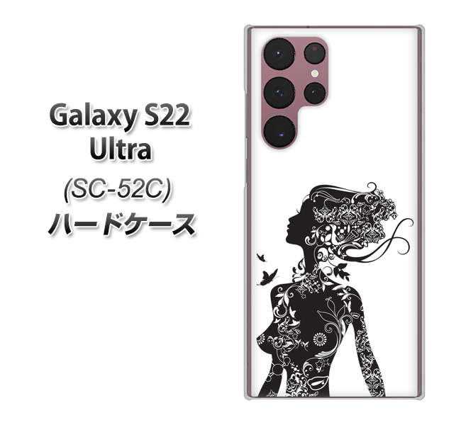 Galaxy S22 Ultra SC-52C docomo 高画質仕上げ 背面印刷 ハードケース【384 ボディアート】