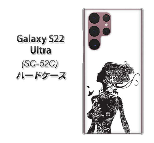 Galaxy S22 Ultra SC-52C docomo 高画質仕上げ 背面印刷 ハードケース【384 ボディアート】
