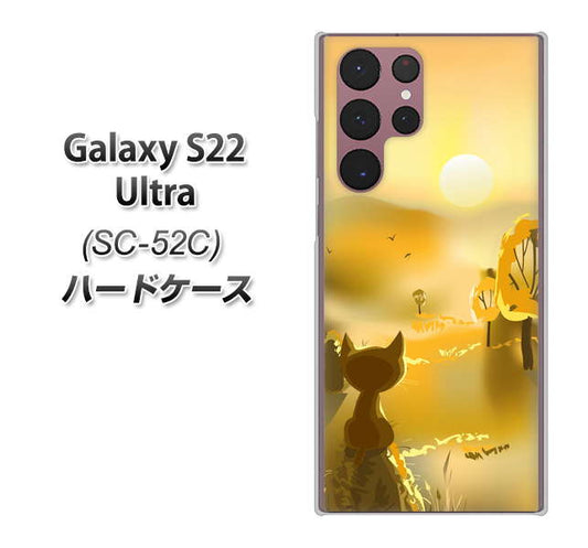 Galaxy S22 Ultra SC-52C docomo 高画質仕上げ 背面印刷 ハードケース【400 たそがれの猫】