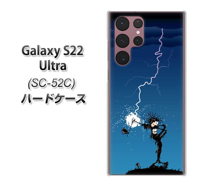 Galaxy S22 Ultra SC-52C docomo 高画質仕上げ 背面印刷 ハードケース【417 ゴルファーの苦難】