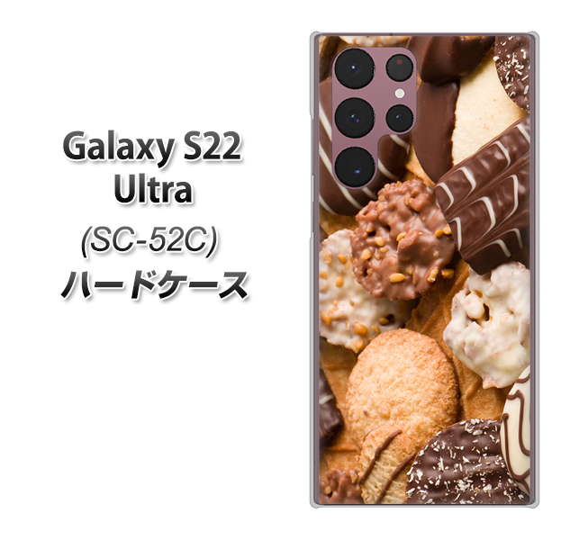 Galaxy S22 Ultra SC-52C docomo 高画質仕上げ 背面印刷 ハードケース【442 クッキー mix】