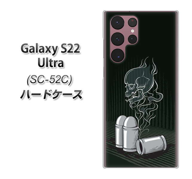 Galaxy S22 Ultra SC-52C docomo 高画質仕上げ 背面印刷 ハードケース【481 弾丸】