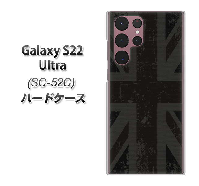 Galaxy S22 Ultra SC-52C docomo 高画質仕上げ 背面印刷 ハードケース【505 ユニオンジャック ダーク】