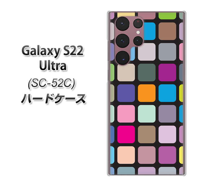 Galaxy S22 Ultra SC-52C docomo 高画質仕上げ 背面印刷 ハードケース【509 カラースクエア】