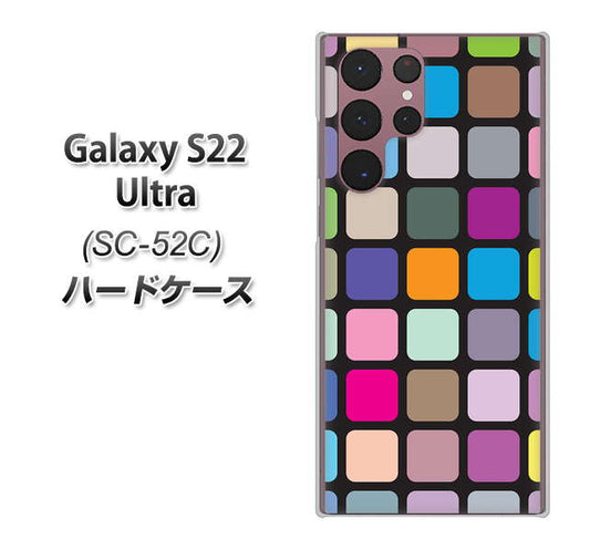 Galaxy S22 Ultra SC-52C docomo 高画質仕上げ 背面印刷 ハードケース【509 カラースクエア】