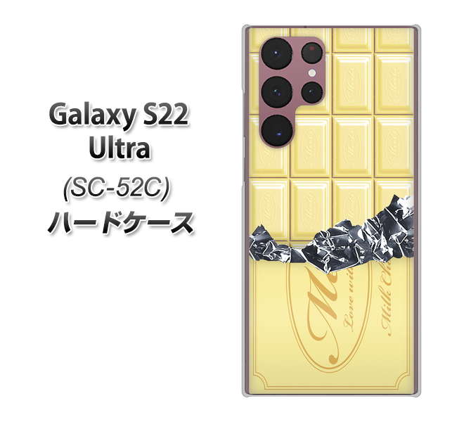 Galaxy S22 Ultra SC-52C docomo 高画質仕上げ 背面印刷 ハードケース【553 板チョコ?ホワイト】