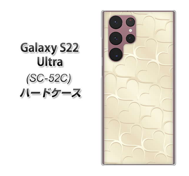 Galaxy S22 Ultra SC-52C docomo 高画質仕上げ 背面印刷 ハードケース【630 かくれハート】