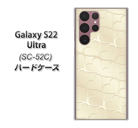 Galaxy S22 Ultra SC-52C docomo 高画質仕上げ 背面印刷 ハードケース【630 かくれハート】