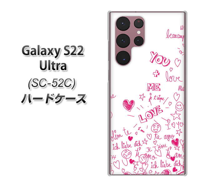 Galaxy S22 Ultra SC-52C docomo 高画質仕上げ 背面印刷 ハードケース【631 恋の落書き】